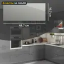 Фасад для кухонного ящика под духовку Delinia ID Аша серый 44.7x16.7 см ЛДСП цвет светло-серый