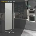 Фасад для кухонного шкафа Аша грей 14.7x76.5 см Delinia ID ЛДСП цвет светло-серый