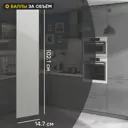 Фасад для кухонного шкафа Аша грей 14.7x102.1 см Delinia ID ЛДСП цвет светло-серый