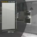 Фасад для кухонного шкафа Аша грей 29.7x76.5 см Delinia ID ЛДСП цвет светло-серый