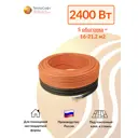 Нагревательный кабель Теплософт Профи LTL-C 21.2 м² 155 м 2400 Вт