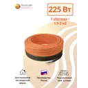 Нагревательный кабель Теплософт Профи LTL-C 2 м² 16 м 225 Вт