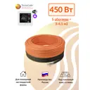 Нагревательный кабель Теплософт Профи LTL-C 4.1 м² 32.1м 450 Вт с умным терморегулятором М2 белый