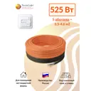 Нагревательный кабель Теплософт Профи LTL-C 4.6 м² 37.5м 525 Вт с терморегулятором RTC 70.26