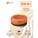 Нагревательный кабель Теплософт Профи LTL-C 8.2 м² 64.3м 900 Вт