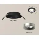 Светильник точечный встраиваемый Ambrella light Diy system complects Xc7622004 под отверстие 8 мм GU5.3 цвет черный