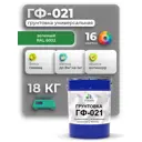 Грунтовка Malare Professional ГФ-021 для металла/дерева/минеральных поверхностей RAL 6032 зеленый глянцевая 18кг