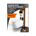 Инсталляция Deff c подвесным унитазом Charus D.900-005 BLACK.EWC700-125W, кнопка смыва черный