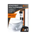 Инсталляция Deff c подвесным унитазом Kolo D.900-005 BLACK.K93100000, кнопка смыва цвета черный