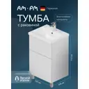 Тумба с раковиной Am.pm Gem напольная 50 см 2 ящика цвет белый глянец