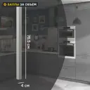 Угол для кухонного шкафа Аша грей 4x76.5 см Delinia ID ЛДСП цвет светло-серый