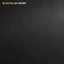 Стеновая панель Найт 300x0.8x60 см искусственный камень цвет чёрный