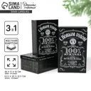 Бумага подарочная Дарите счастье 33 см x 21 см x 13 см черный