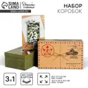 Бумага подарочная Дарите счастье 33 см x 20 см x 12 см оранжевый / медный