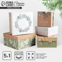 Бумага подарочная Дарите счастье 24 см x 24 см x 15 см синий