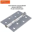 Петля универсальная Morelli стальная с подшипниками MSN 100Х70Х2.5-4ВВ SC матовый хром 1шт