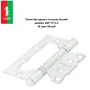 Петля без врезки накладная Rusetti стальная с подшипниками RFHN-100x75x2.5 W цвет белый 1шт