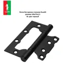 Петля без врезки накладная Rusetti стальная с подшипниками RFHN-100x75x2.5 BL цвет черный 1шт