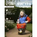 Фигура садовая Баба яга на ступе с кошкой Хорошие сувениры полистоун 74 x 40 см