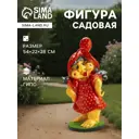 Фигура садовая Гном клубничка Хорошие сувениры гипс 54 x 28 см
