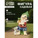 Фигура садовая Гном с зайцем и морковкой Хорошие сувениры полистоун 46 x 28 см