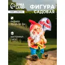 Фигура садовая Гном с лопатой велком Хорошие сувениры гипс 70 x 31 см