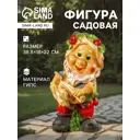 Фигура садовая Гном с охапкой дров Хорошие сувениры гипс 39 x 18 см
