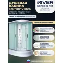 Душевая кабина River No Silicone DN120/80/24/MT/L 120x80 см гидромассаж средний поддон стекло матовое левая