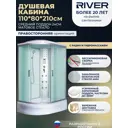 Душевая кабина River No Silicone DN110/80/24/MT/R 110x80 гидромассаж радио средний поддон стекло матовое правая
