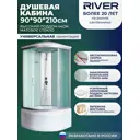 Душевая кабина River DS90/44/MT высокий поддон 90x90см