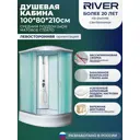 Душевая кабина River DS100/80/24/MT/L средний поддон 100x80см