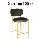 Стул Ваш день MASONPBG-A-02-14-2 43x93x46 см велюр цвет темно-серый 2 шт.