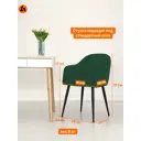 Стул поворотный для кухни ALDERSON Токио мягкий со спинкой зеленый 1 шт.