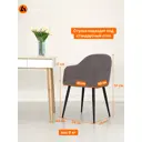 Стул поворотный для кухни ALDERSON Токио мягкий со спинкой коричневый 1 шт.