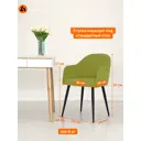 Стул поворотный для кухни ALDERSON Токио мягкий со спинкой салатовый 1 шт.