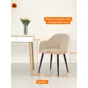 Стул поворотный для кухни ALDERSON Токио мягкий со спинкой бежевый 1 шт.