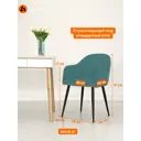 Стул поворотный для кухни ALDERSON Токио мягкий со спинкой мятный 1 шт.