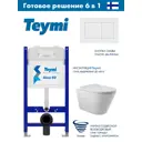 Инсталляция Teymi Aina 50 T70033 с клавишей Aina белый матовый T70020WM и унитаз подвесной ADT Long 52x36.5 Vortex белый глянцевый конус