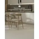 Керамогранит Lb ceramics Полдень 100030 60x60см цвет бежевый