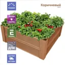 Грядка садовая Уличные лестницы Ul-Grd-Patio-280-750-750-K ДПК 75 x 75 x 28 см коричневый