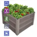 Грядка садовая Уличные лестницы Ul-Grd-Patio-440-750-750-V ДПК 75 x 75 x 44 см коричневый