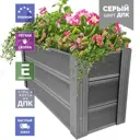 Грядка садовая Уличные лестницы Ul-Grd-Patio-440-2000-350-S ДПК 35 x 200 x 44 см серый/серебристый