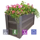 Грядка садовая Уличные лестницы Ul-Grd-Patio-440-1000-500-V ДПК 50 x 100 x 44 см коричневый
