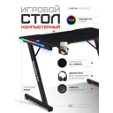 Игровой компьютерный стол Ami Ultimate с подсветкой 60x74x110 см МДФ цвет черный