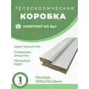 Дверная коробка Uberture Байкал телескопический 2100x75x28мм манхеттен
