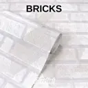 Обои флизелиновые Flizelini 1.06 м цвет 2080-61 - геометрия серая на кирпичах 2080-61