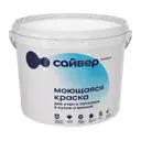 Краска для стен и потолков моющаяся Сайвер полуматовая цвет белый база A 10 л