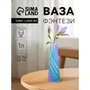 Ваза Evis Фентези коническая стекло цвет синий 29 см