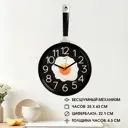 Настенные часы Рубин 6848779 26 см