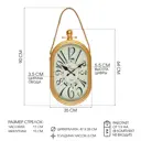 Настенные часы Сима-ленд 4421870 35 см